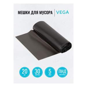 Пакет д/мусора  30л VEGA 20шт/уп. рулон че...